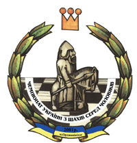 Ukrainian Championship 2001