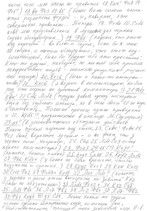 �����-������� c��.2