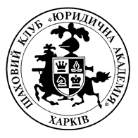 Law Academy Chess Club