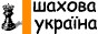 Chess Ukraine