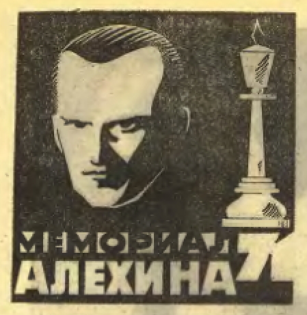 it moscow1971