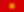 FYR Macedonia MKD