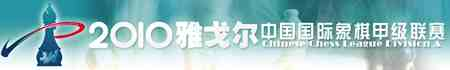 China 2010